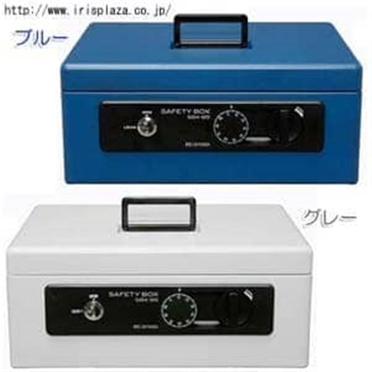 手提げ金庫 ≪B5サイズ≫ SBX-B5 グレー グレー