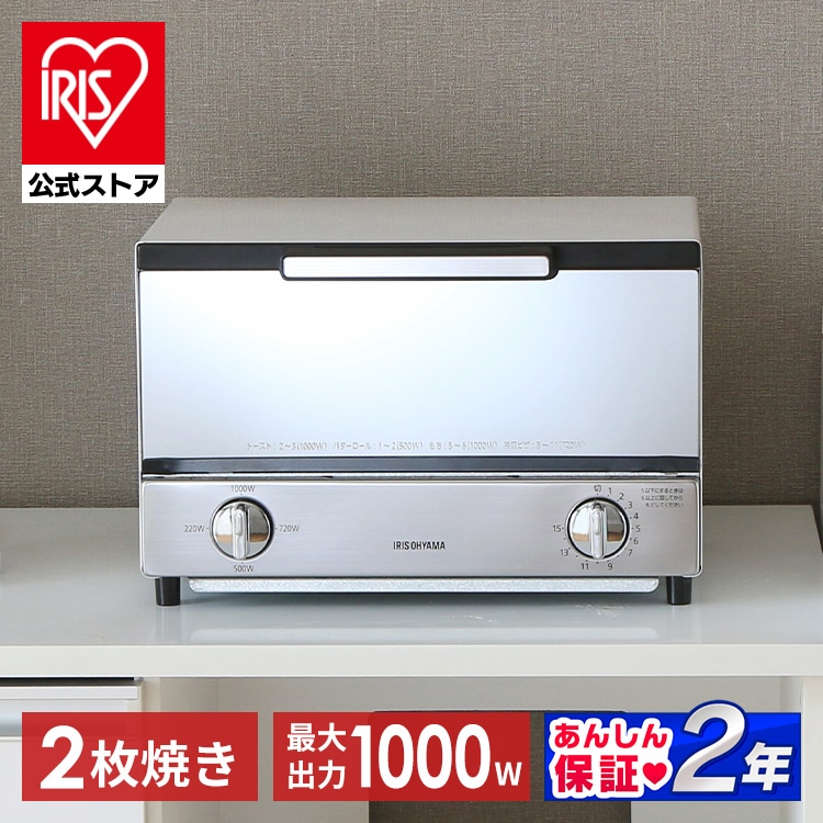 ミラーオーブントースター横型 MOT-011 シルバー