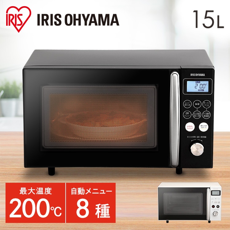 アイリスオーヤマ　オーブンレンジ　15L ブラック　MO-T1501-Bスマホ/家電/カメラ