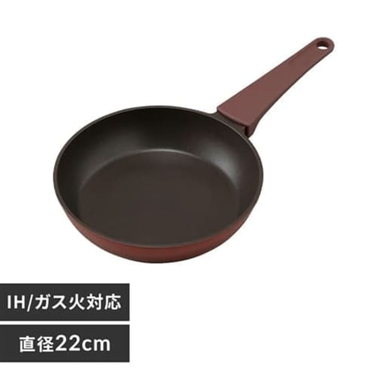 取っ手一体型フライパン 22cm IH DCF-I22