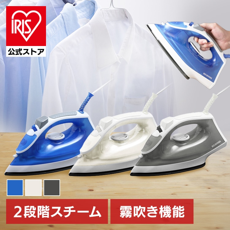 アイロン スチーム フッ素コート SIR-01A ブルー ブルー