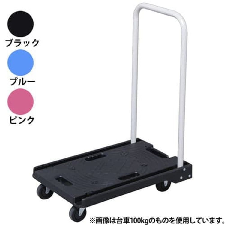 折りたたみ台車150kg ブルー ブルー
