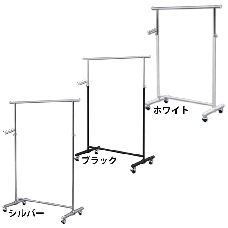 パイプハンガー 1連 耐荷重140kg CW3001-T5 シルバー シルバー