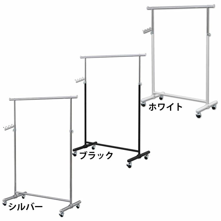 パイプハンガー 1連 耐荷重140kg CW3001-T5 ブラック ブラック