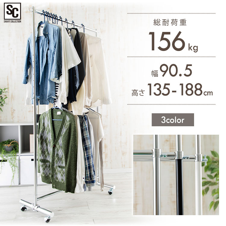 パイプハンガー 2段 耐荷重156kg CW3001-H5 シルバー シルバー