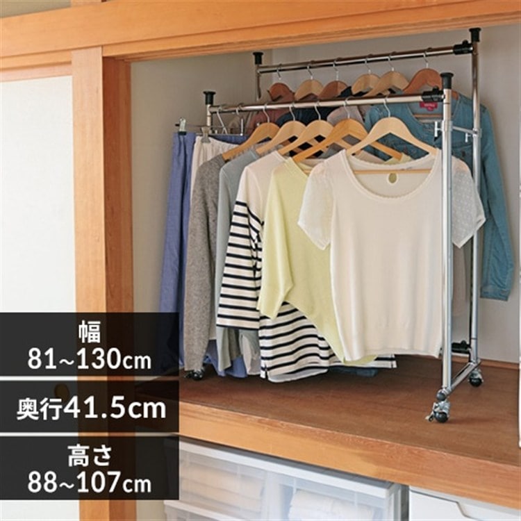 押入れハンガー 2連 シルバー シルバー