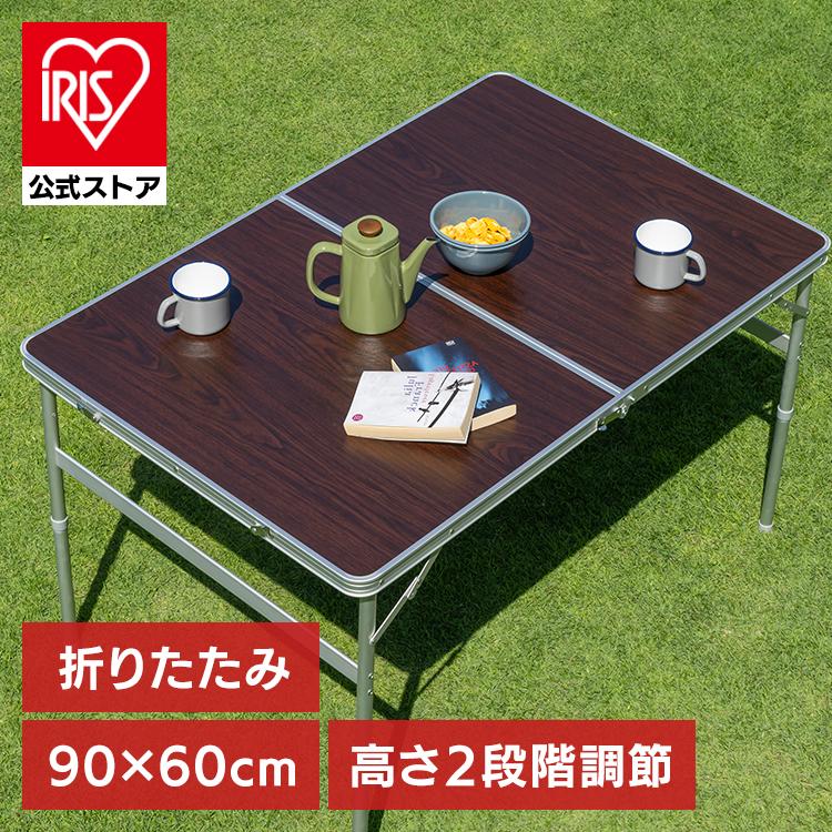 アウトドアテーブル HXT-8812-2-4-L ダークブラウン 90×60cm/ダークブラウン