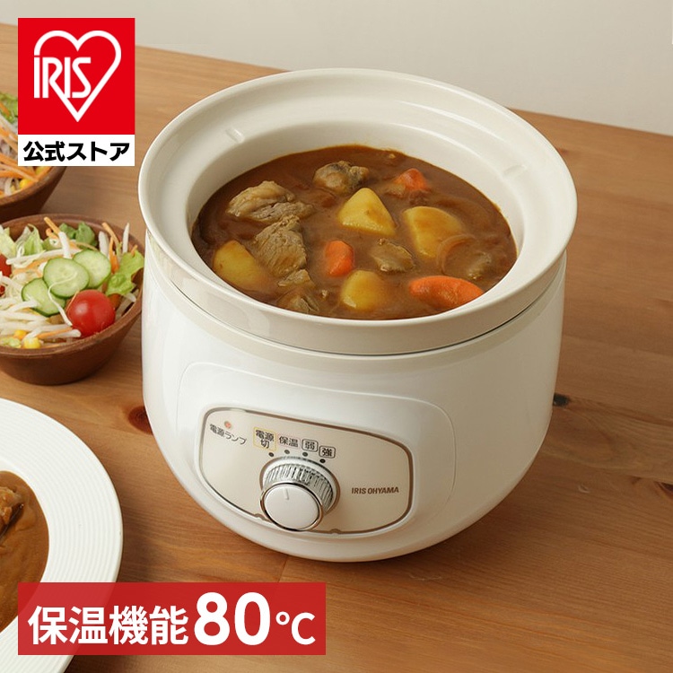 スロークッカー 1.6L PSC-20K-W ホワイト