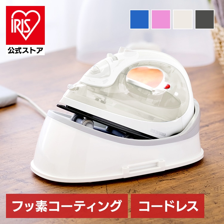 アイロン スチーム コードレス フッ素コート SIR-04-CL-P ピンク ピンク