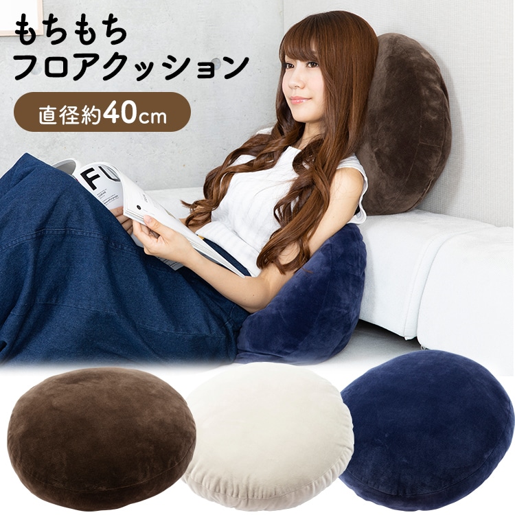 クッション おしゃれ フロアクッション 枕 座布団 座椅子 低反発 椅子 円形 40×40 マイクロファイバー もちもち クッションMOCHI40R ライトグレー ライトグレー