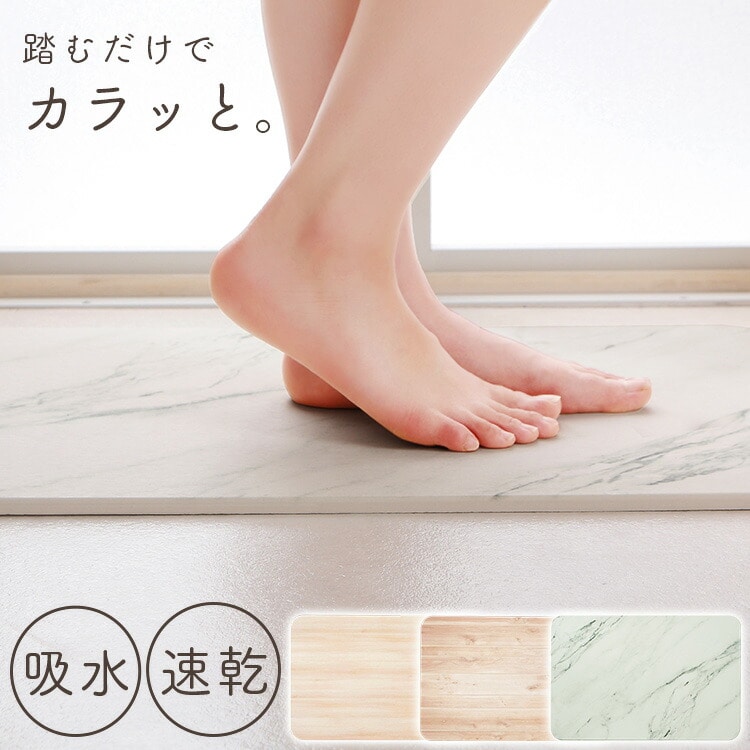 珪藻土バスマット L BMD-6039U ブラウン木目調 ブラウン木目調