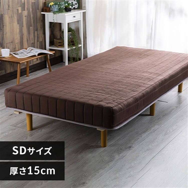 ベッド セミダブル 脚付き ボンネルコイル ブラウン ブラウン