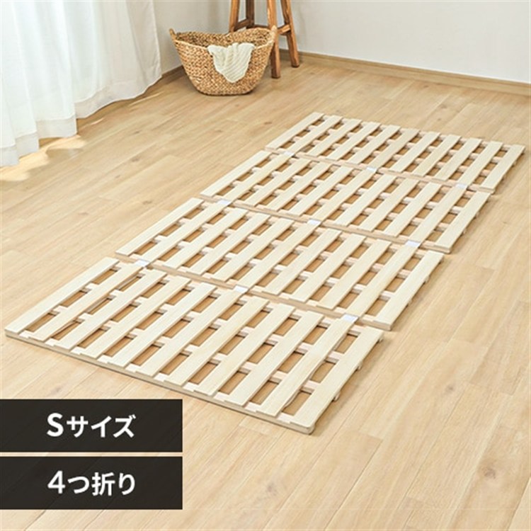 ベッド シングル すのこ 桐 4つ折り