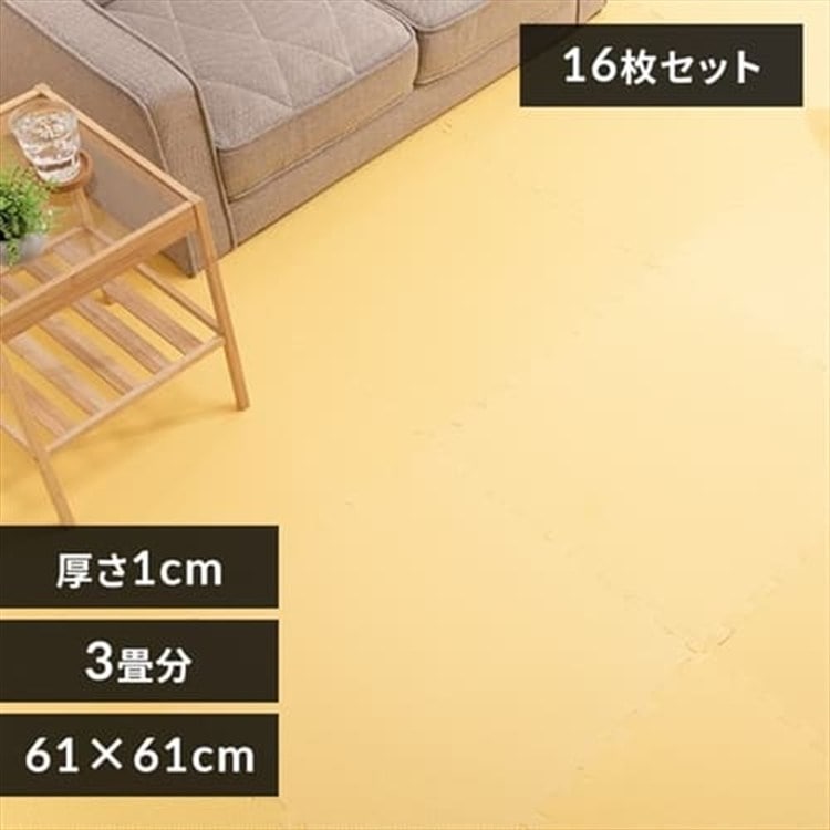PEジョイントマット(60×60×1) 4セット(16枚) PEJTM-601 イエロー イエロー