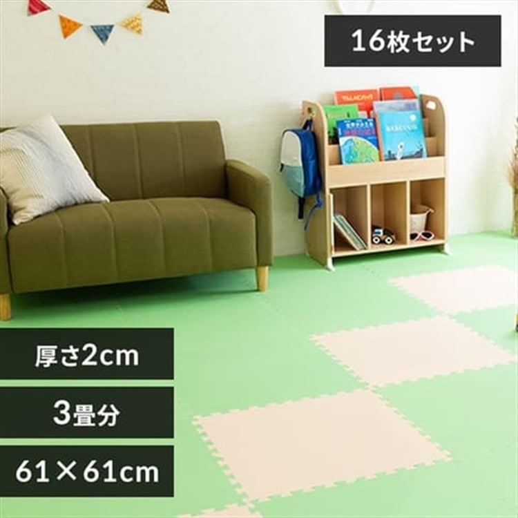 PEジョイントマット(60×60×2) 4セット(16枚) PEJTM-602 ベージュ/グリーン ベージュ/グリーン