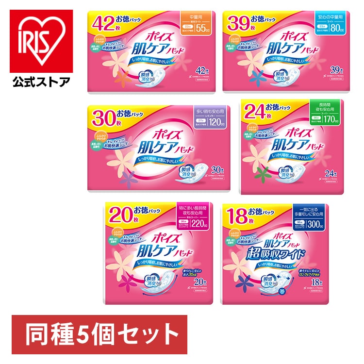 （まとめ）カミ商事 肌ともパッド 120cc 1パック（20枚）〔×10セット〕 まとめ）カミ商事 肌ともパッド 120cc 1パック（20枚）×20セット