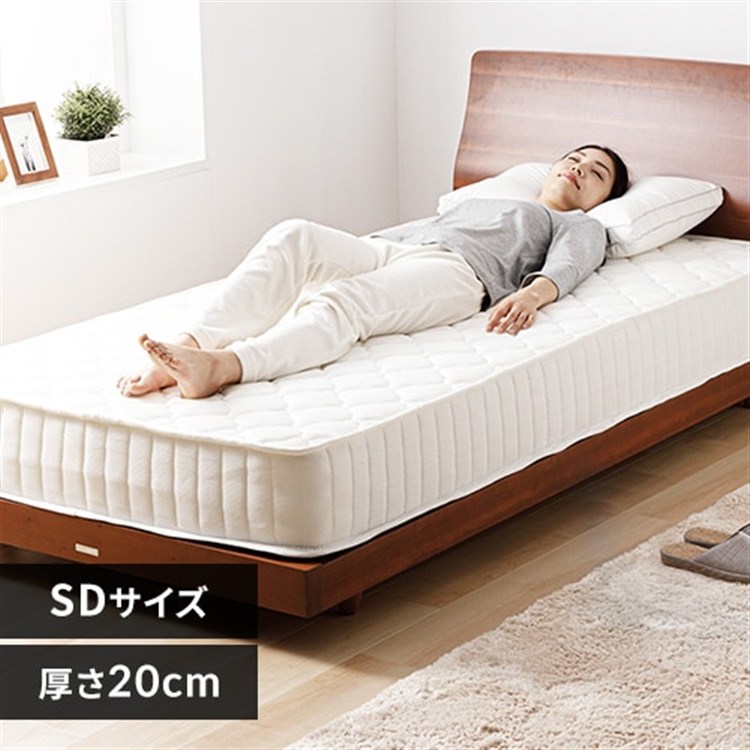厚さ20・ポケットコイルセミダブル マットレス [本日もれなく全品P5倍] マットレス シングル セミダブル ダブル ポケットコイルマットレス 厚さ20cm ポケットコイル ベッドマットレス  ベッドマット シングルマットレス セミダブルマットレス ダブルマットレス S SD D サイズ 20cm | モダンデコ