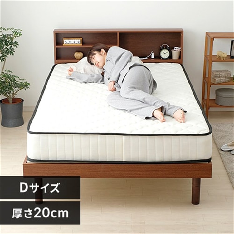 マットレス ダブル ポケットコイル 厚さ20㎝ ホワイト×ブラック ホワイト(フチ黒)