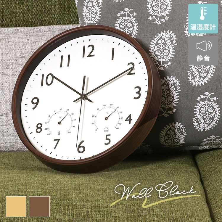 掛時計 温湿度計付 ミエル 直径25cm 28199 ブラウン ブラウン