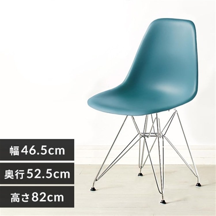 デザインチェア 肘なし EPP-47 スチール/ミストグリーン スチール/ミストグリン