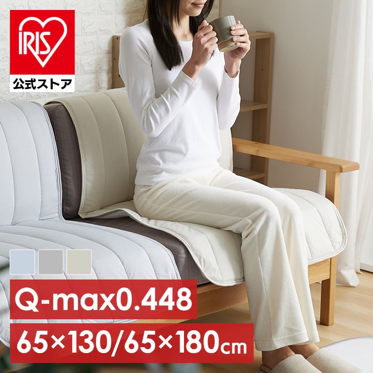 接触冷感モッチリソファーカバー 65×130cm ライトグレー ライトグレー