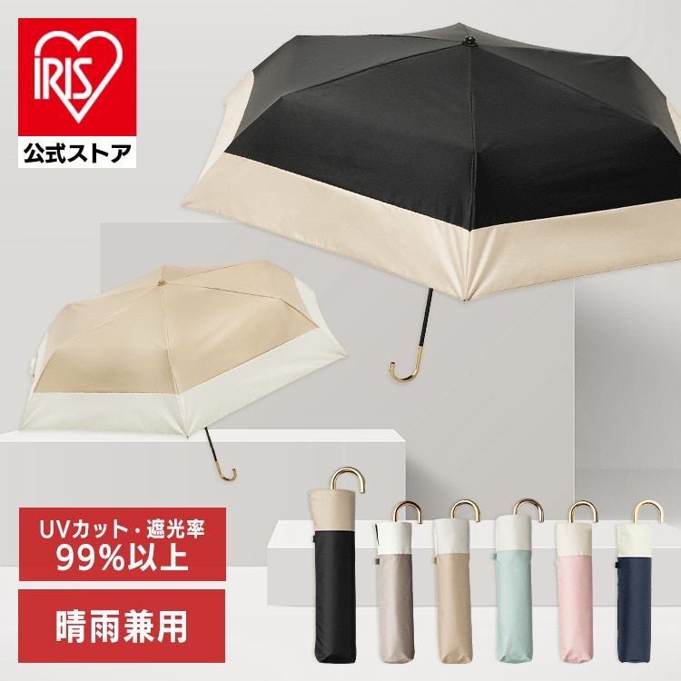 ビコーズ 折り畳み傘 PUバイカラー ミニ B-093502 ピンク ピンク