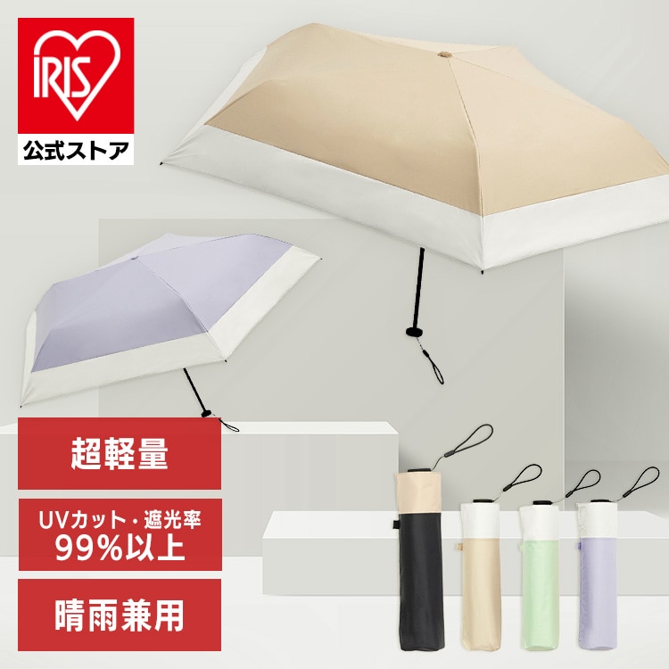 ビコーズ 折り畳み傘 PUスーパーライト/バイカラー ミニ B-093948 パープル パープル