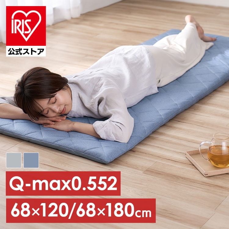 冷感ごろ寝布団 68×180cm GFC-6818 ブルー ブルー