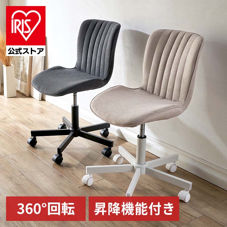 デザインワークチェア DWC-N ダークグレー ダークグレー