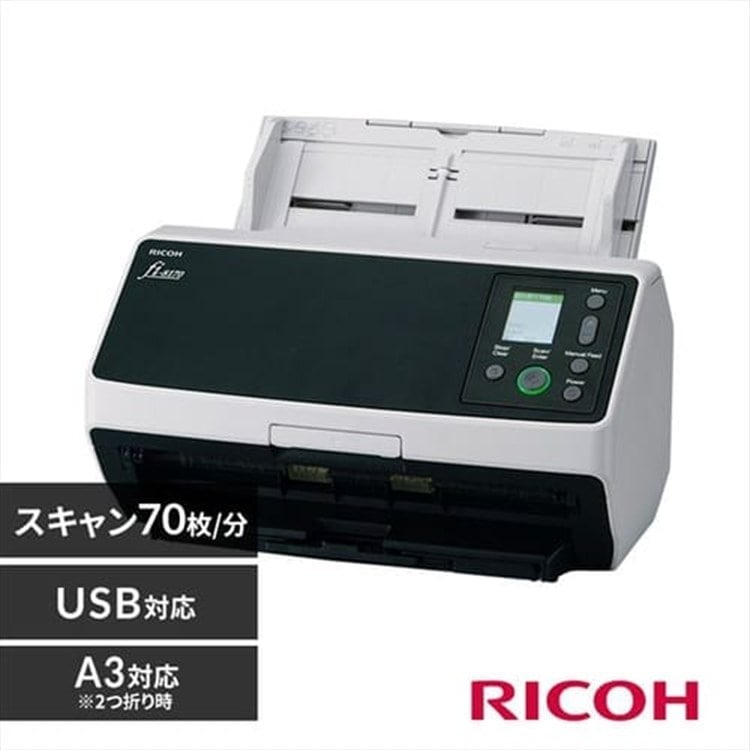 業務用スキャナ FI-8170