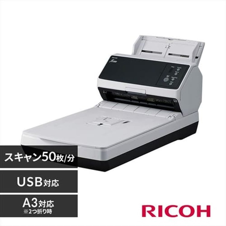 業務用スキャナ FI-8250