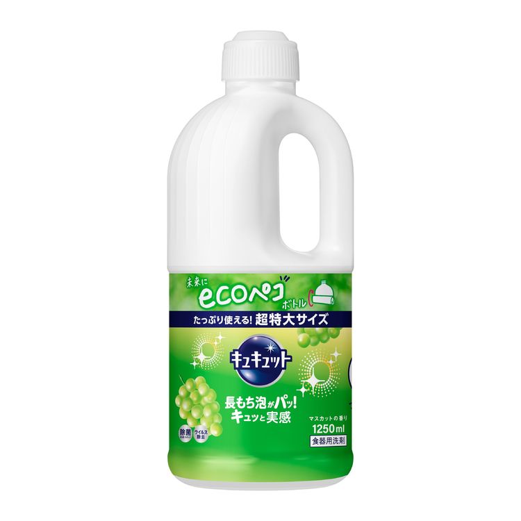 キュキュットマスカット つめかえ用 1250ml
