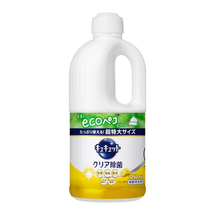 キュキュット クリア除菌レモンの香り 1250ml