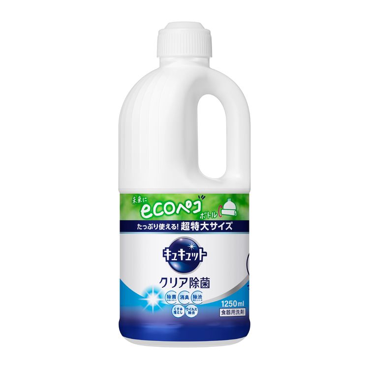 キュキュット クリア除菌 つめかえ用 1250ml