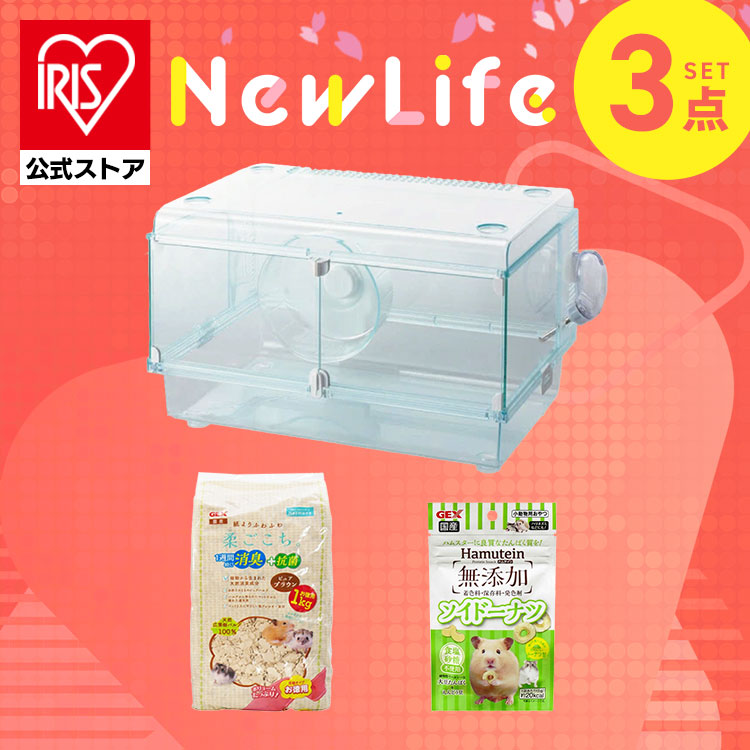 ハムスターゲージ+柔ごこち ピュアブラウン+ハムテイン ソイドーナツ