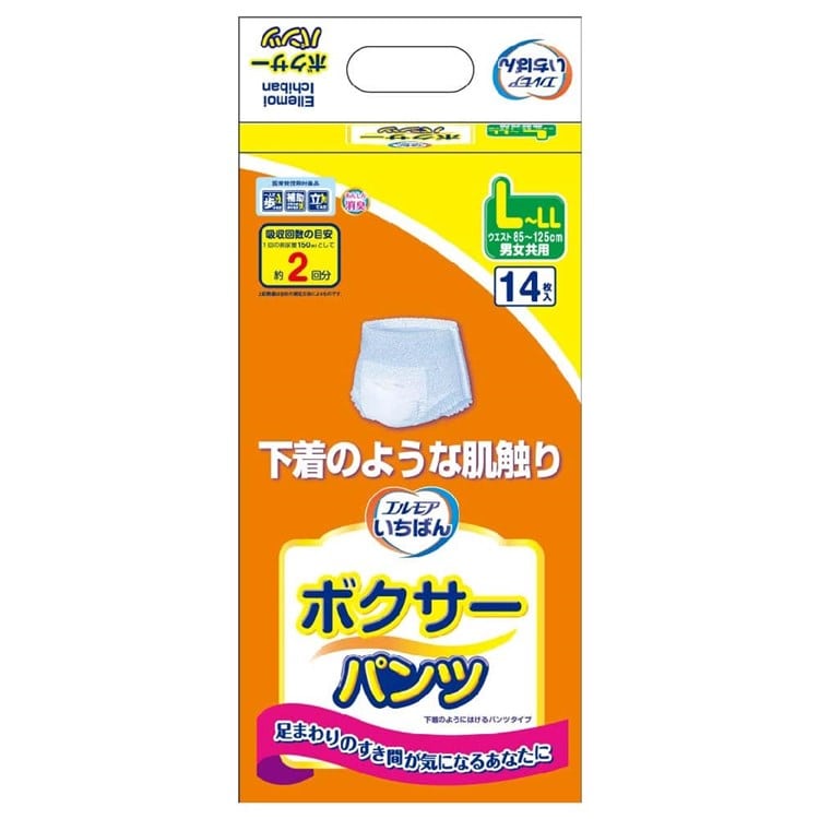 エルモアいちばん ボクサーパンツ L-LL14枚 L-LL14枚