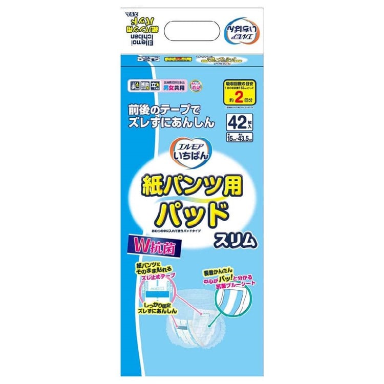 エルモアいちばん 紙パンツ用パッド スリム42枚 スリム42枚