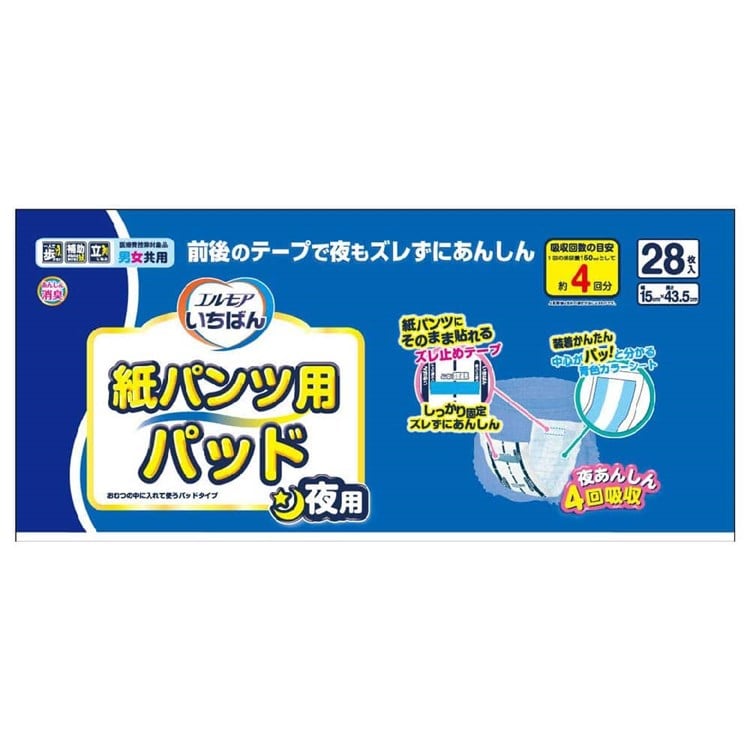 エルモアいちばん 紙パンツ用パッド 夜用28枚 夜用28枚