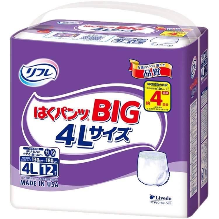 4個セット　はくパンツ3L Amazon | リフレ はくパンツ BIG 3Lサイズ 旧 大きい人のはく