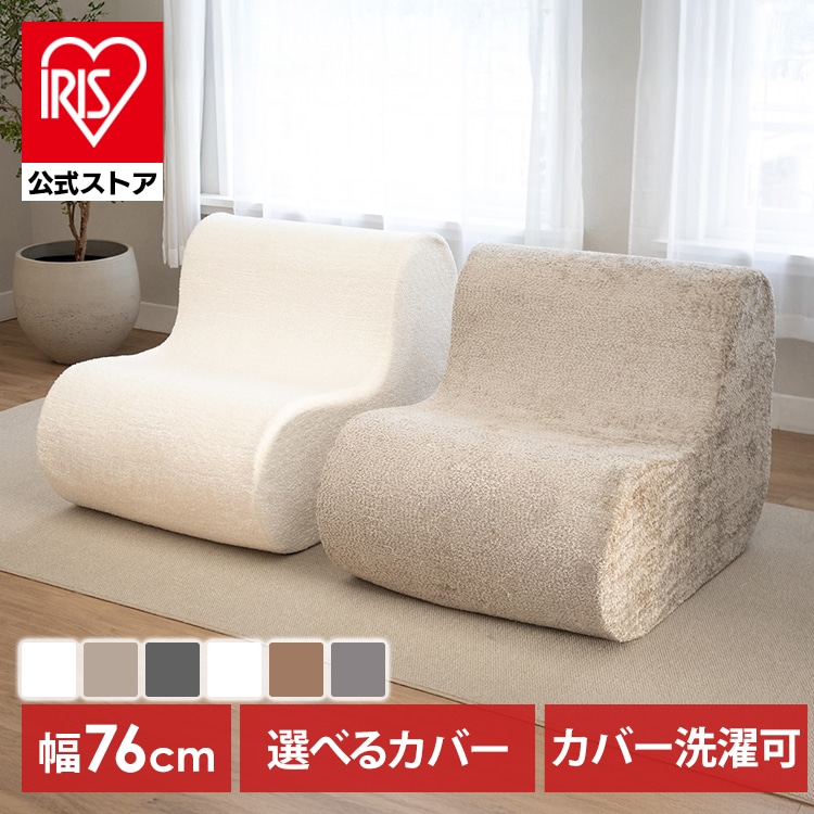 L字ウレタンソファ FDL-150K ブークレ/グレー ブークレ/グレー