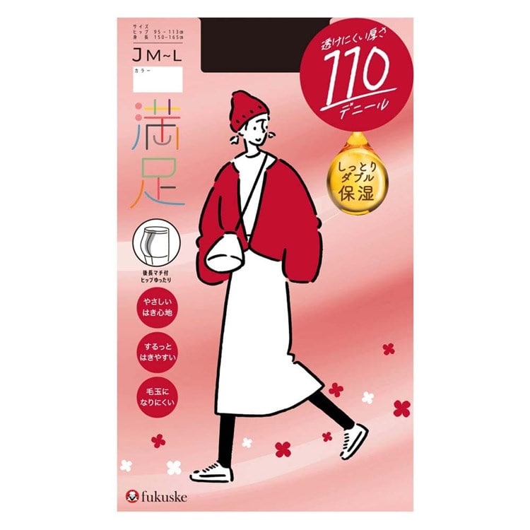福助 毛玉になりにくい 無地 タイツ 110デニール しっとりダブル保湿 ブラック(090) JM-L 740-7311