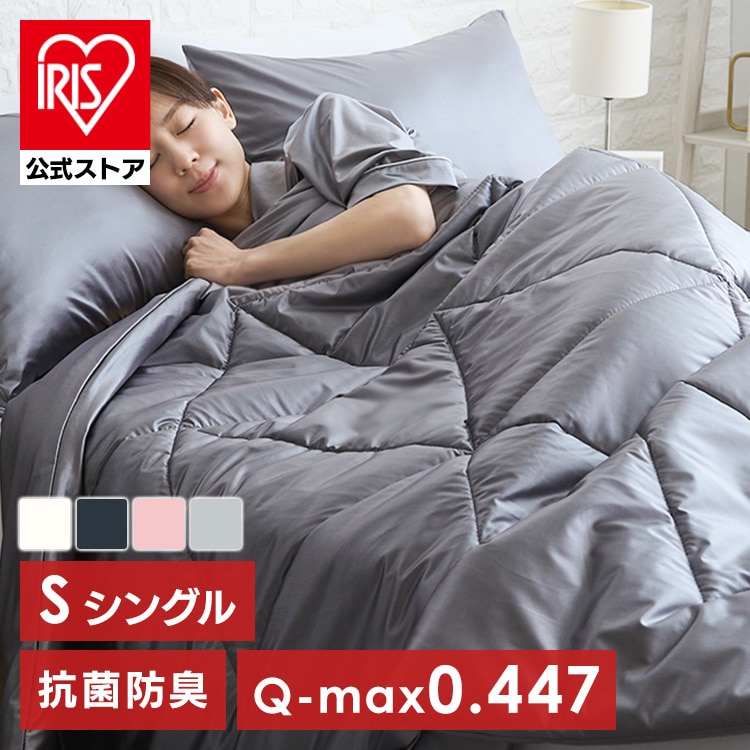 ブランケット シルクタッチシリーズ シルクタッチケット S 夏用ケット 夏掛け 接触冷感 ひんやり もっちり しっとり なめらか 抗菌・防臭・防ダニ やわらか 洗える シングルサイズ クール仕様 ピンク