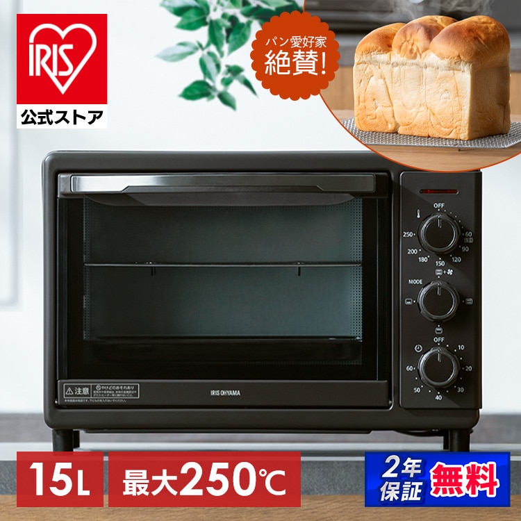 コンベクションオーブン FVC-D15C-H ダークグレー 安心延長保証