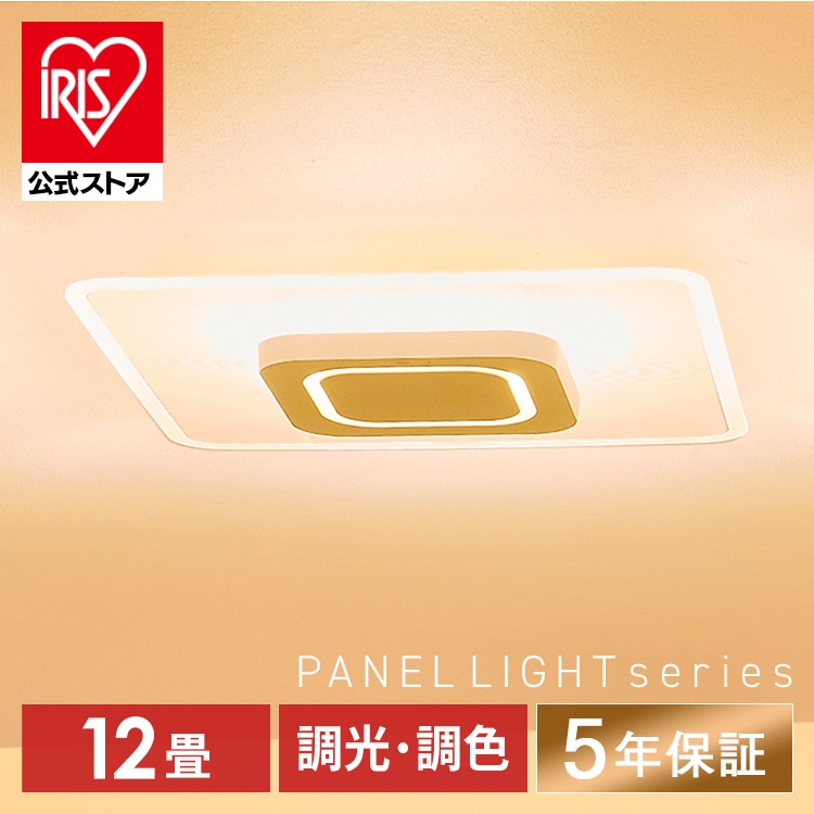 LEDシーリングライト パネルライトスクエア 12畳 調光 調色 CEA-A12DLPS ホワイト