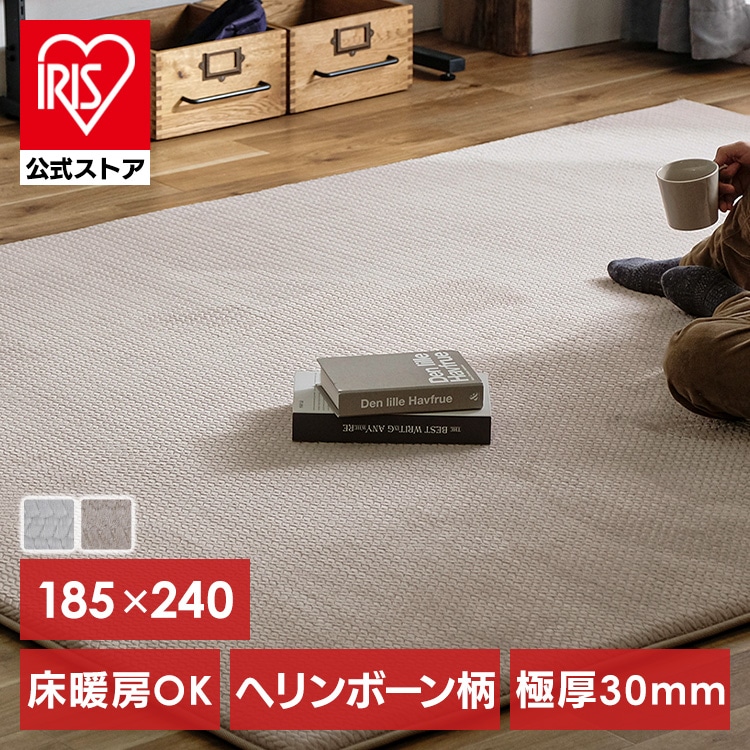 ［マイル5倍！12/7迄］ラ・クッションラグ ヘリンボーンベロアタイプ 185×240 厚さ3cm ACRHV-1824 グレー