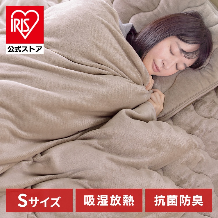 ［マイル5倍！12/7迄］掛け布団カバー シングル 吸湿発熱 抗菌防臭 洗濯可 ベージュ