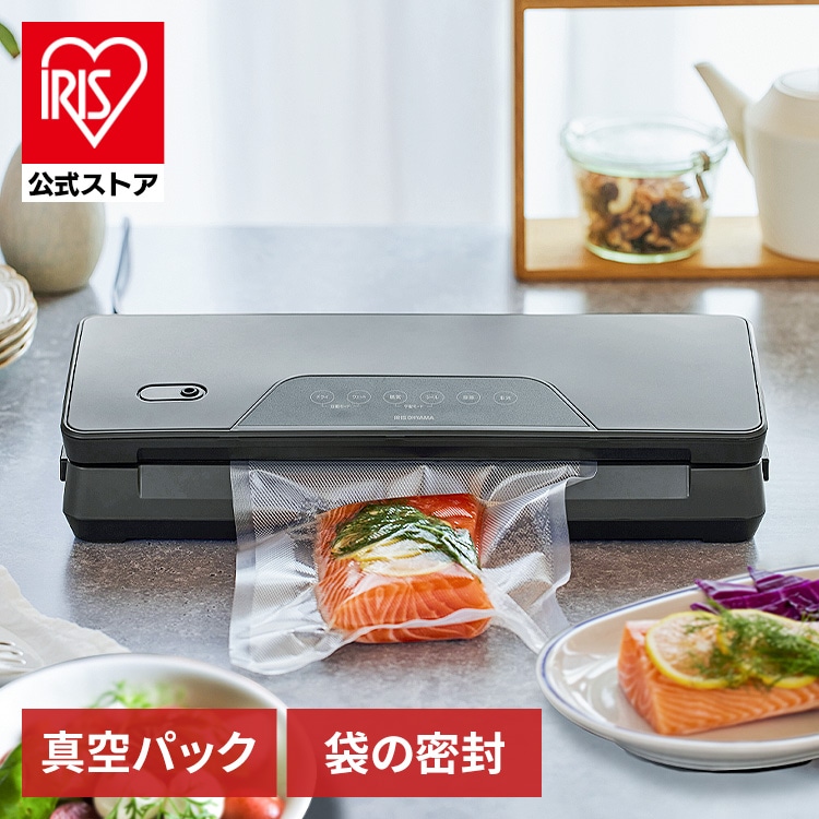 ［マイル5倍！12/7迄］［公式］真空パック機 フードシーラー   真空シーラー カッター付き ハサミ不要 真空保存 ロール別売り 袋別売り チャコールグレー VPF-M60 アイリスオーヤマ [安心延長保証対象]