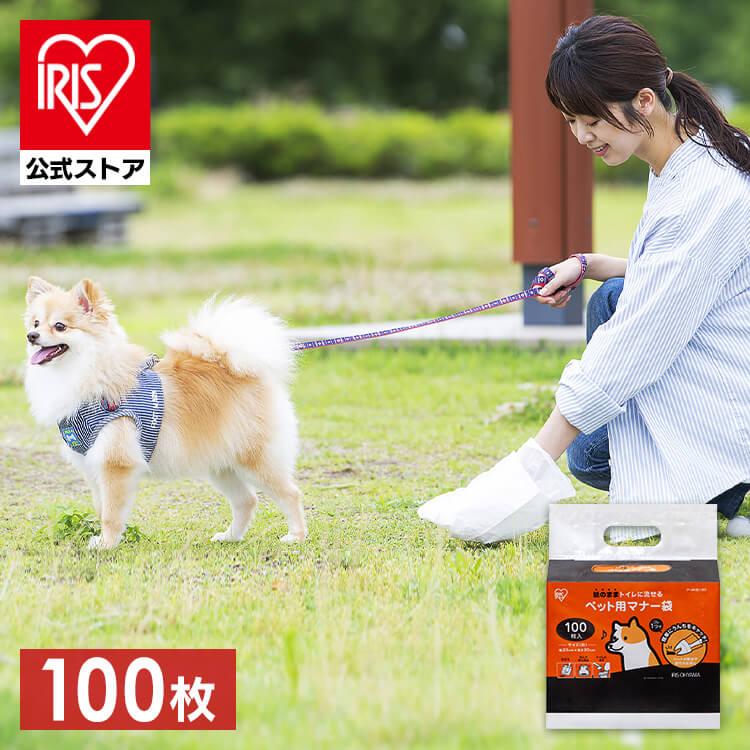 ［マイル5倍！12/7迄］ペット用マナー袋 100枚入り P-MNB100