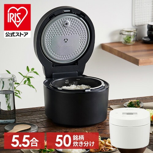 ［マイル5倍！12/7迄］炊飯器 5.5合 IH RC-ISA50-W ホワイト アイリスオーヤマ