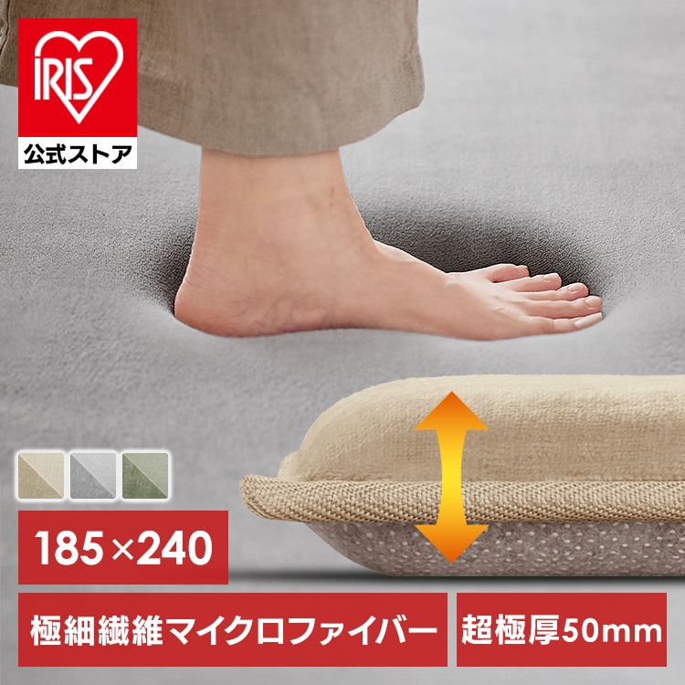 ［マイル5倍！12/7迄］ラグ ラ・クッション マイクロムートン 極厚 185×240cm ACRMG-1824 ベージュ